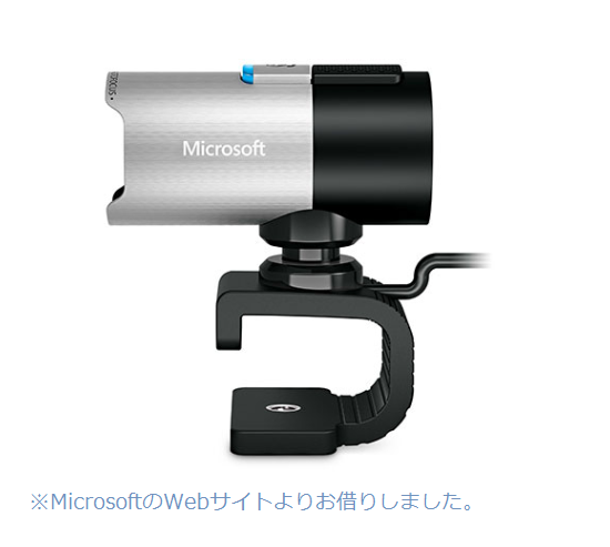 microsoft_lifecam_studio